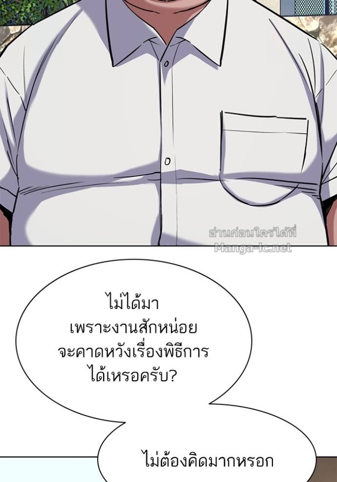 หน้า 116