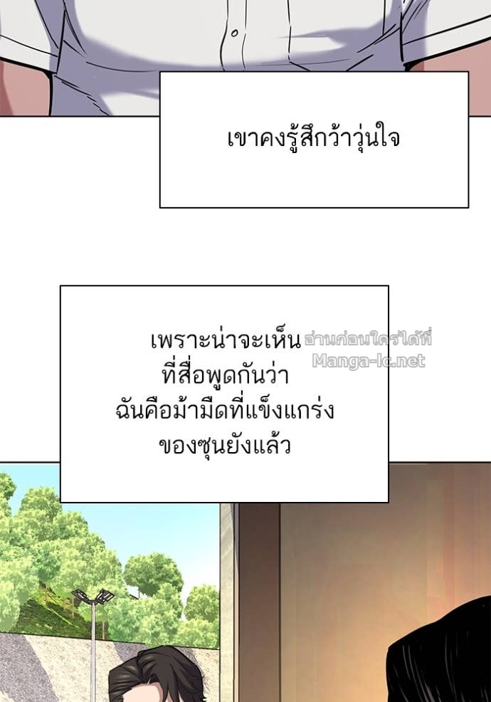 หน้า 122