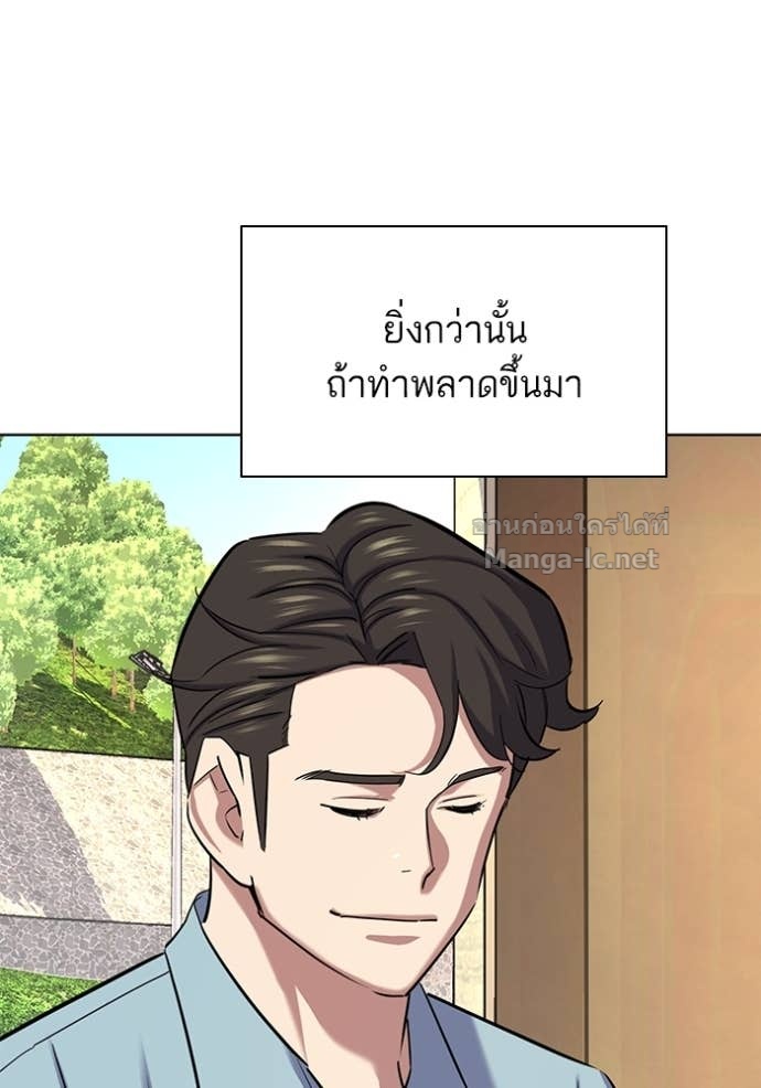 หน้า 124
