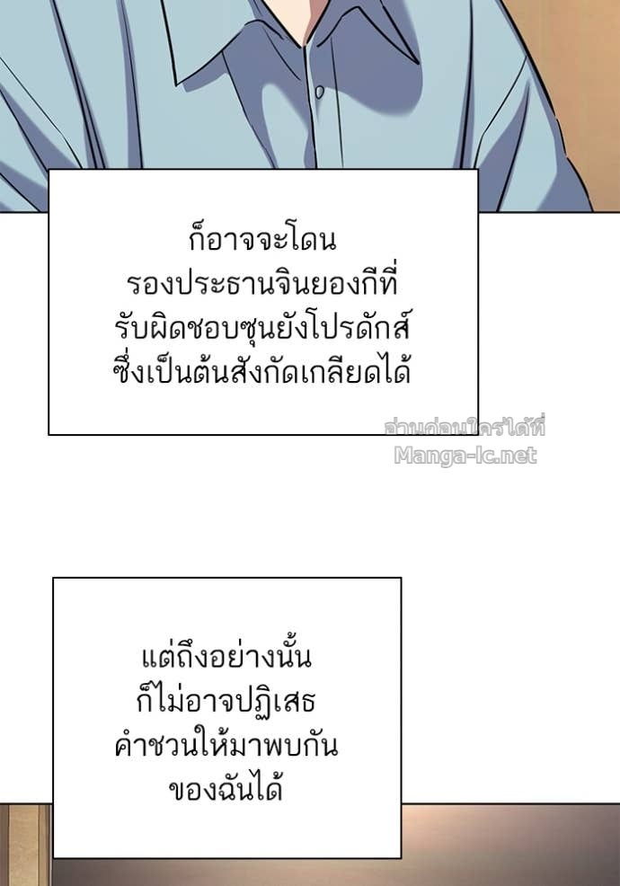หน้า 125