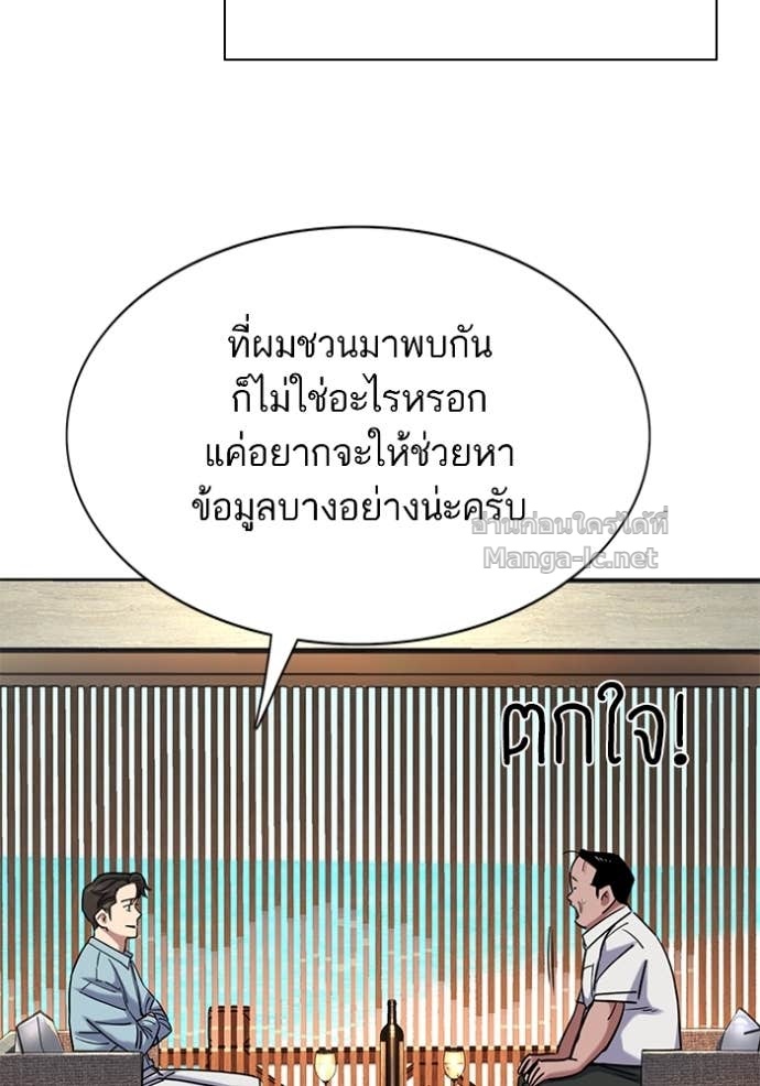 หน้า 127