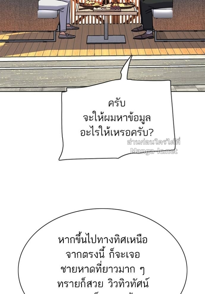 หน้า 128