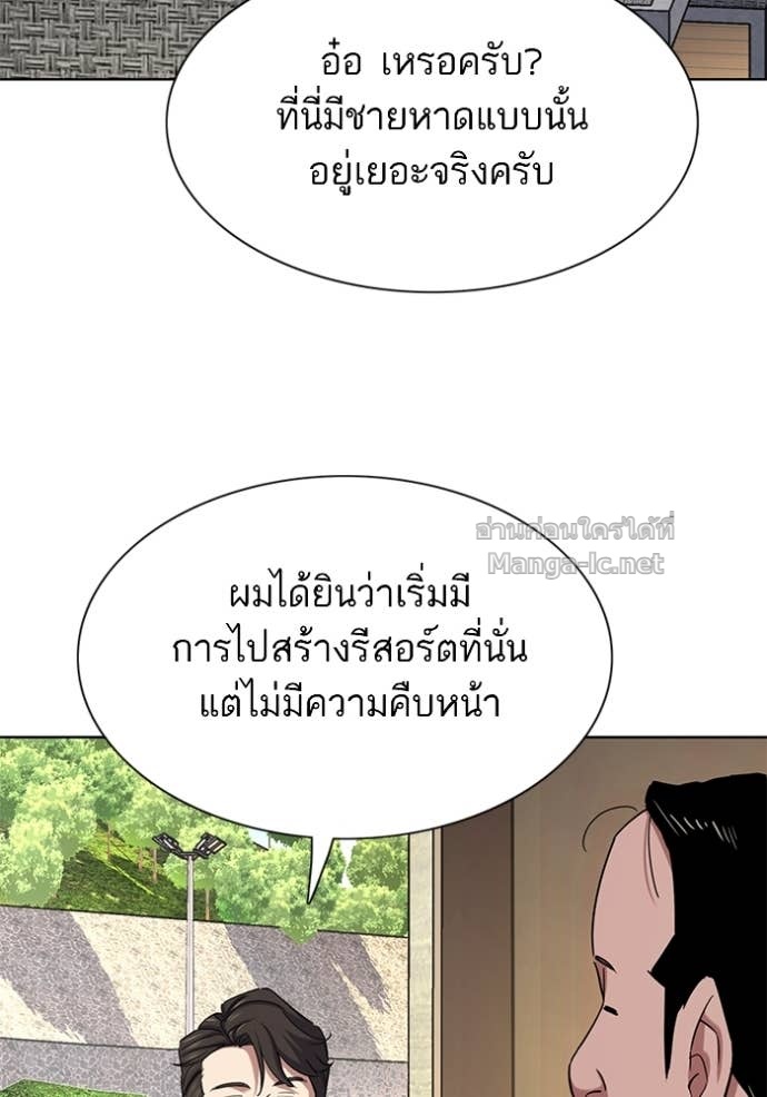 หน้า 130