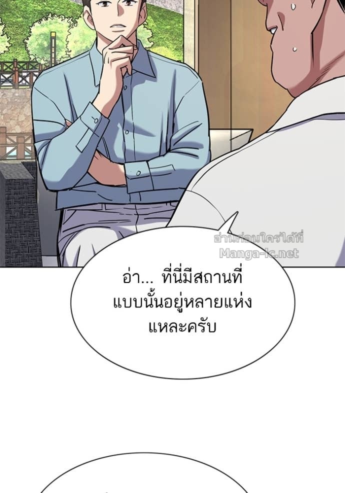 หน้า 131