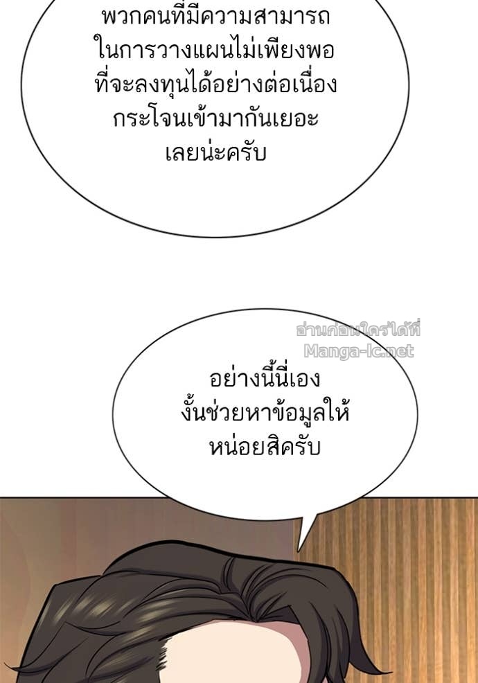 หน้า 133