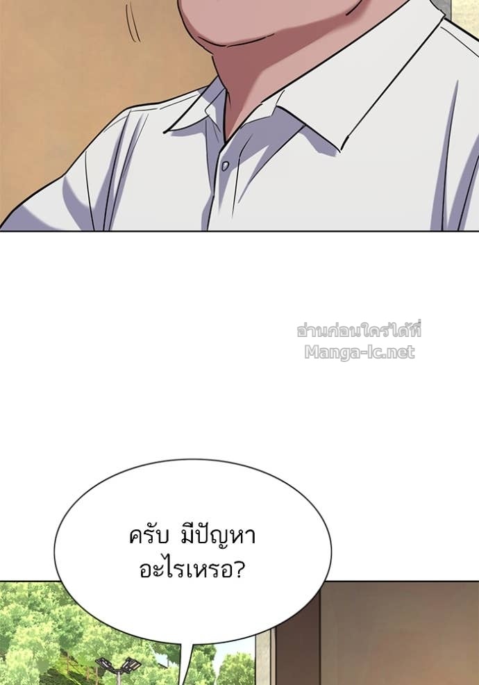 หน้า 136