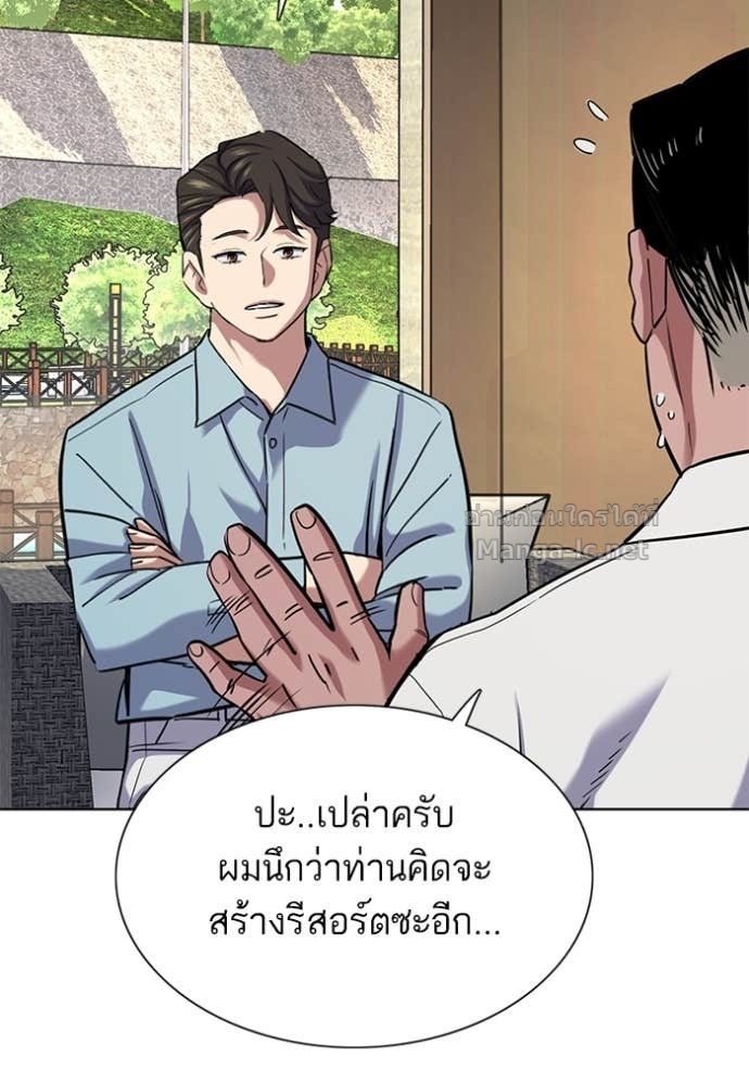 หน้า 137