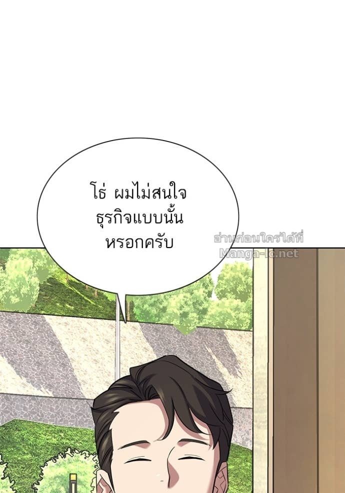 หน้า 138