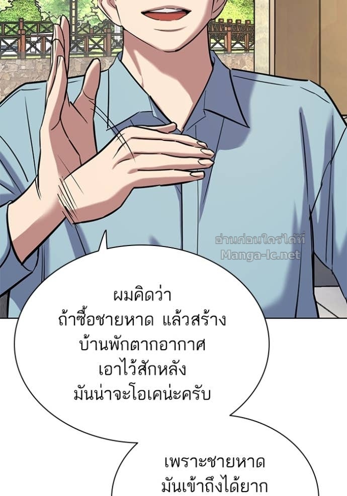 หน้า 139