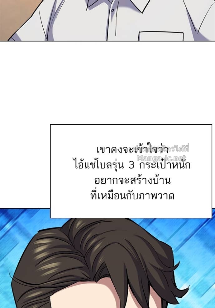 หน้า 141
