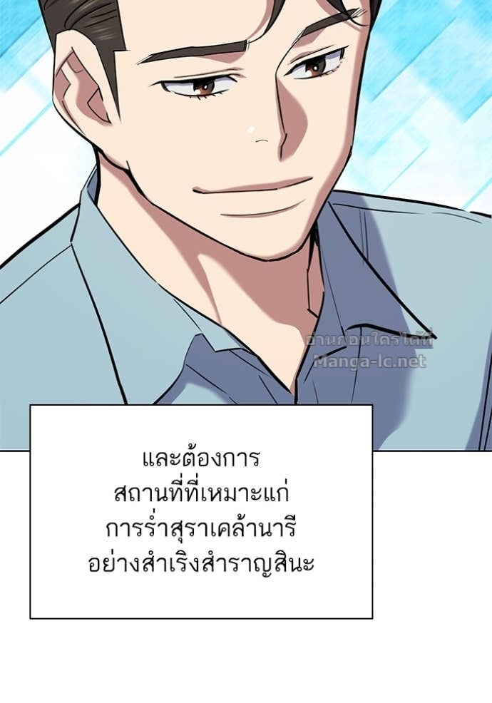 หน้า 142