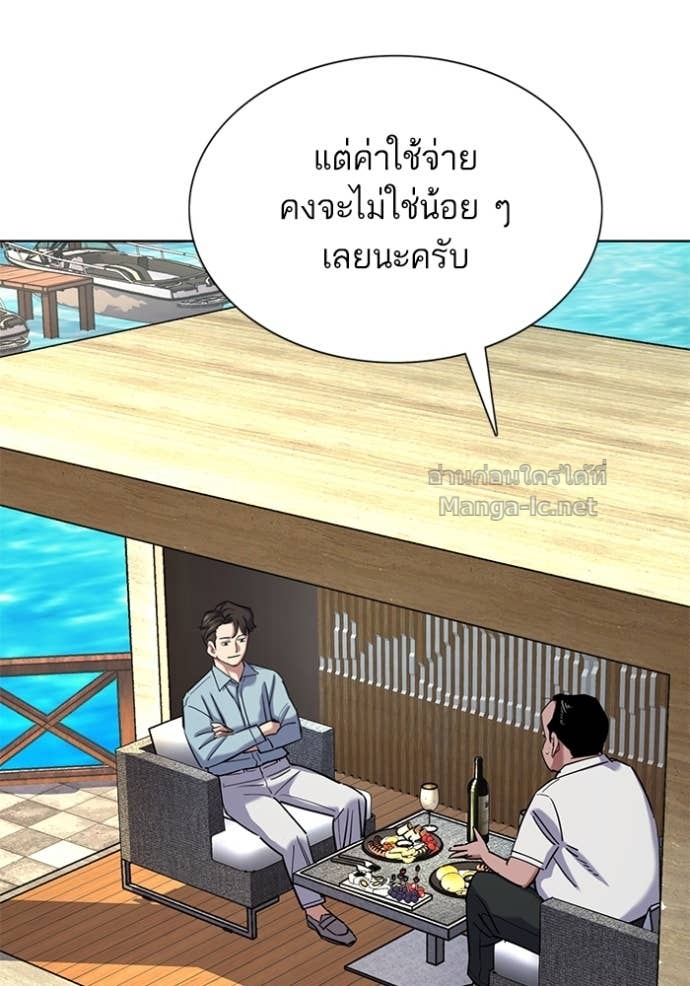 หน้า 143