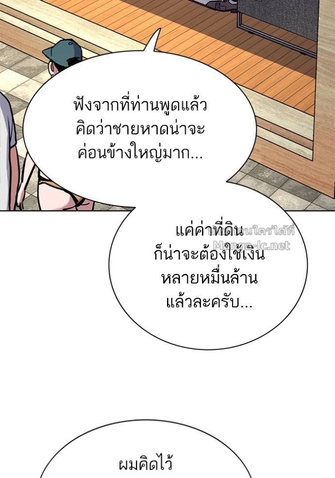 หน้า 144