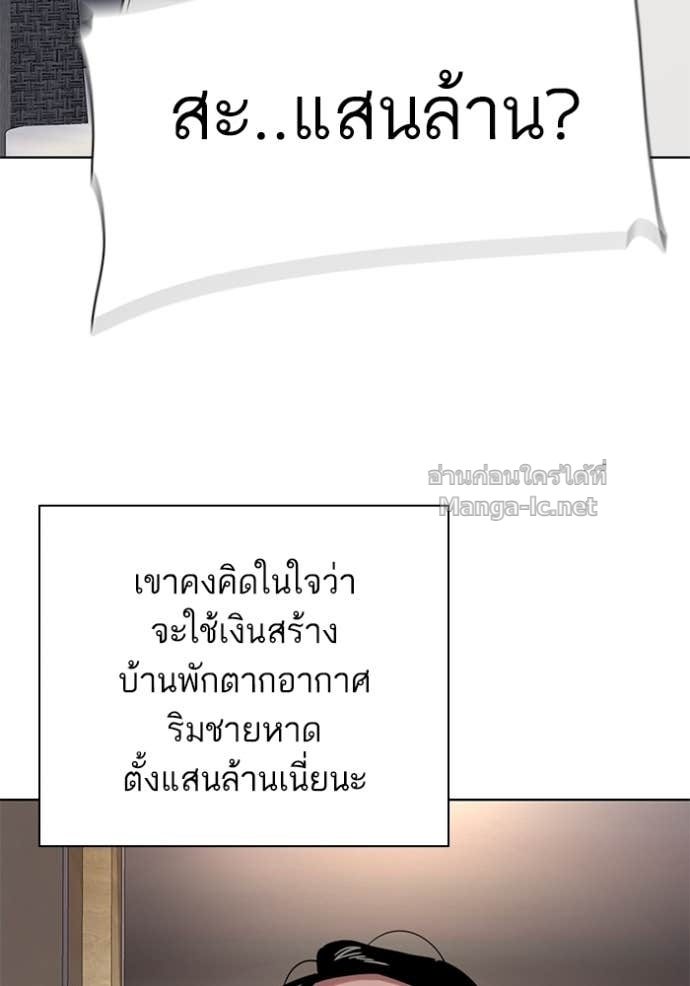 หน้า 146