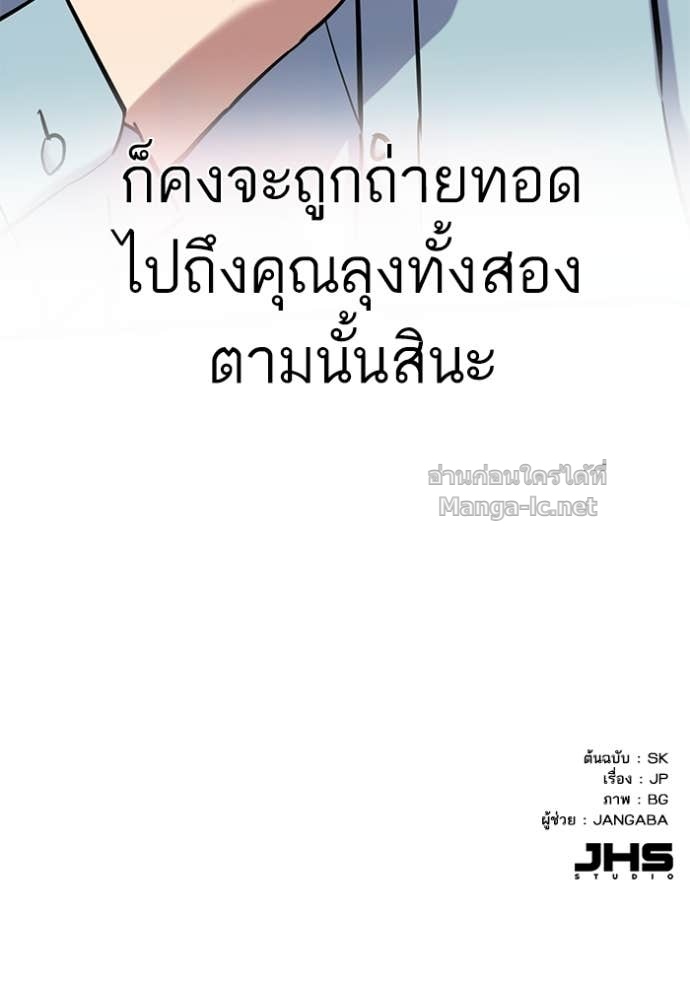หน้า 153