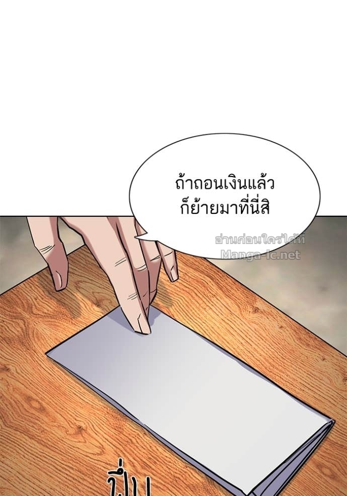 หน้า 70