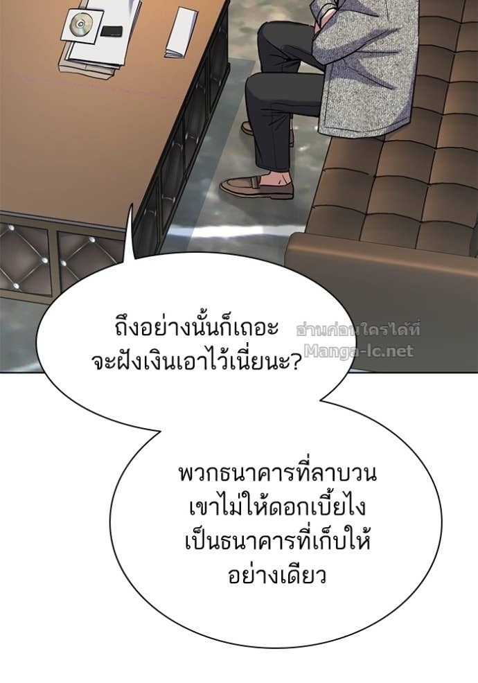 หน้า 77