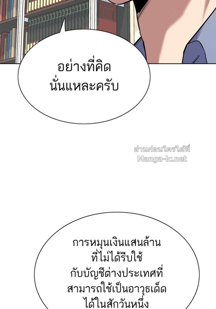 หน้า 83