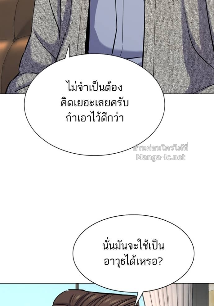 หน้า 85