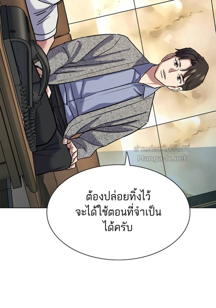 หน้า 88