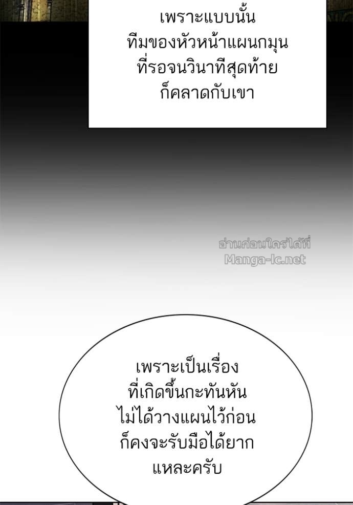 หน้า 102