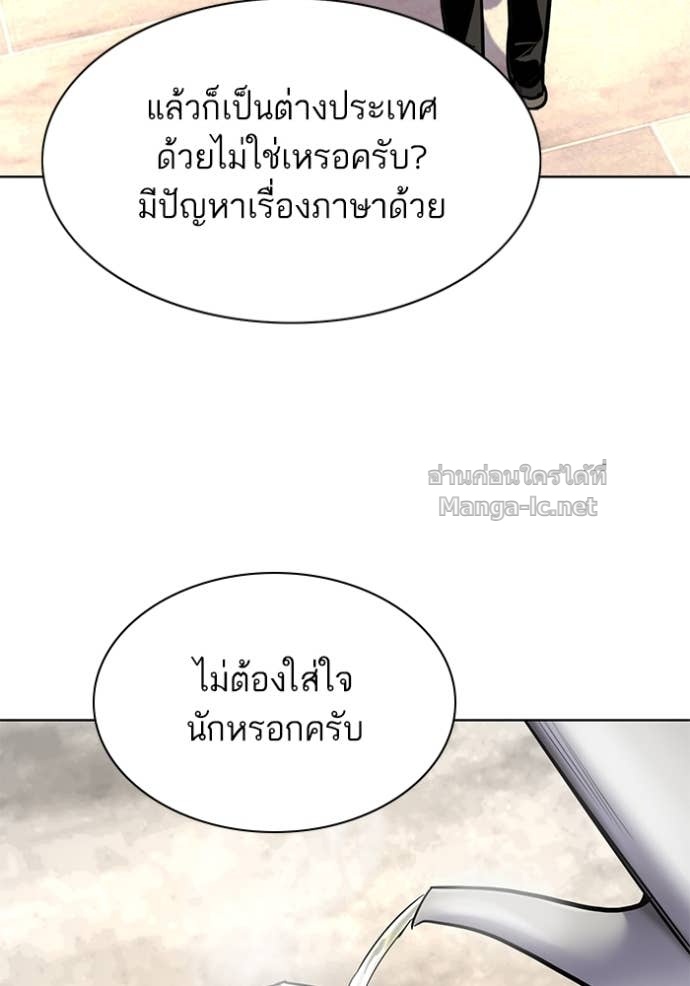 หน้า 104