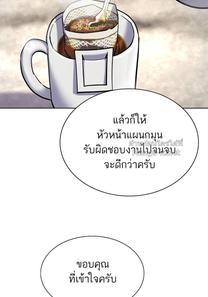 หน้า 105