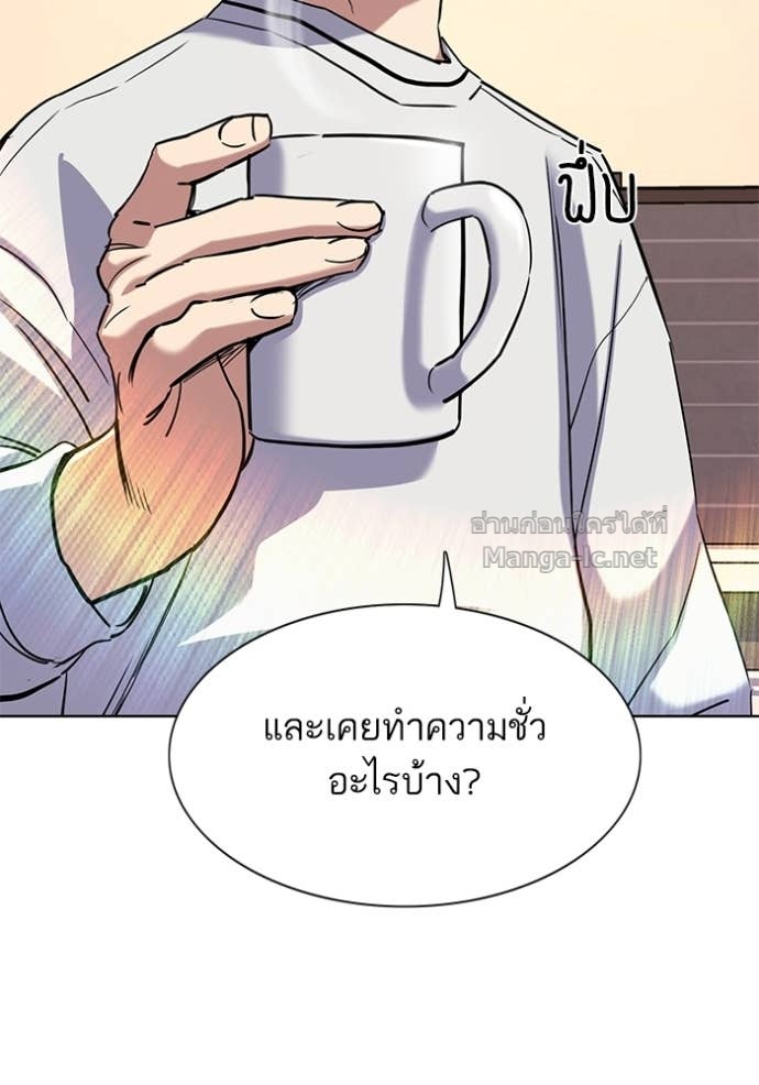 หน้า 108