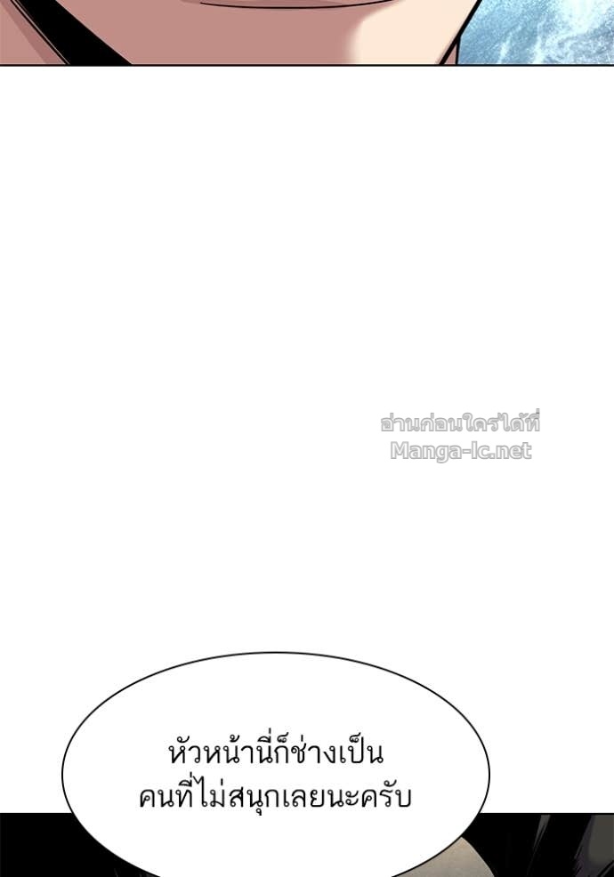 หน้า 110