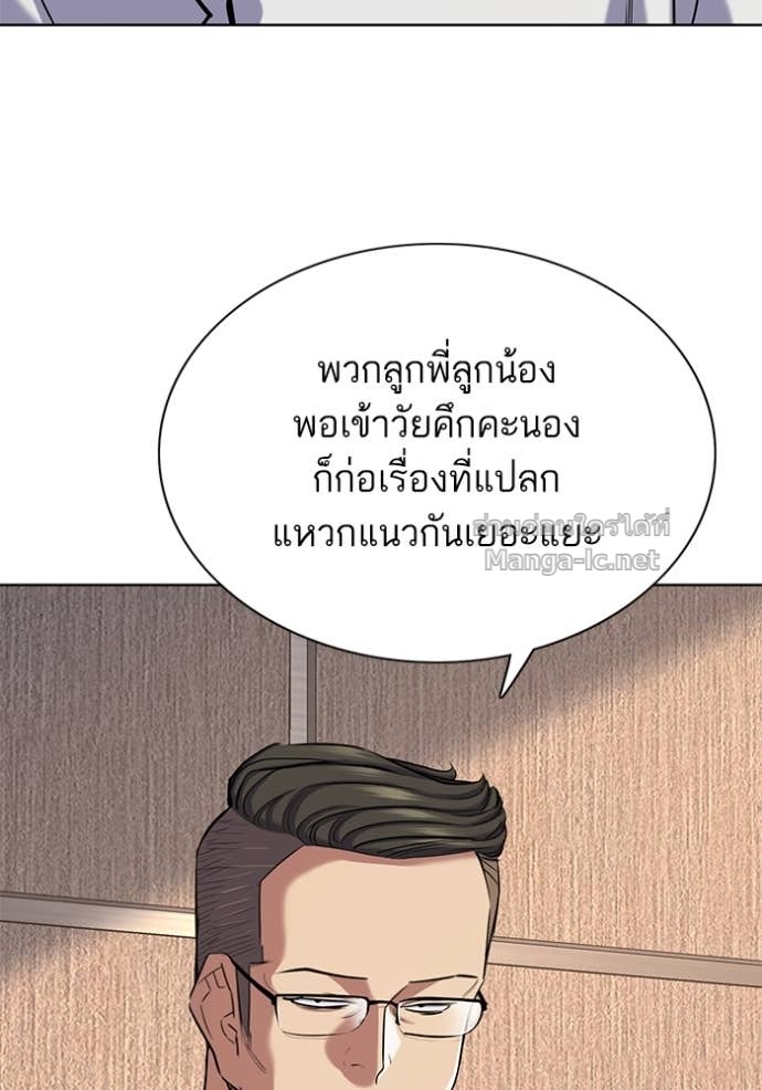 หน้า 113