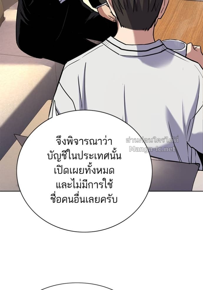 หน้า 119