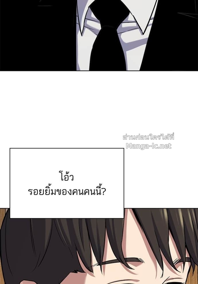 หน้า 121