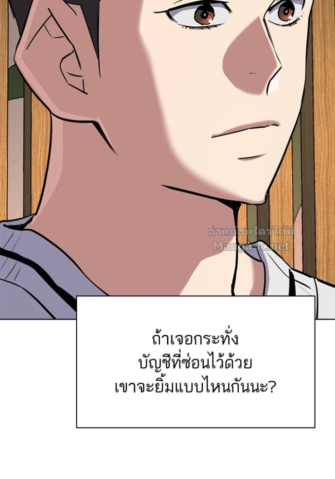 หน้า 122