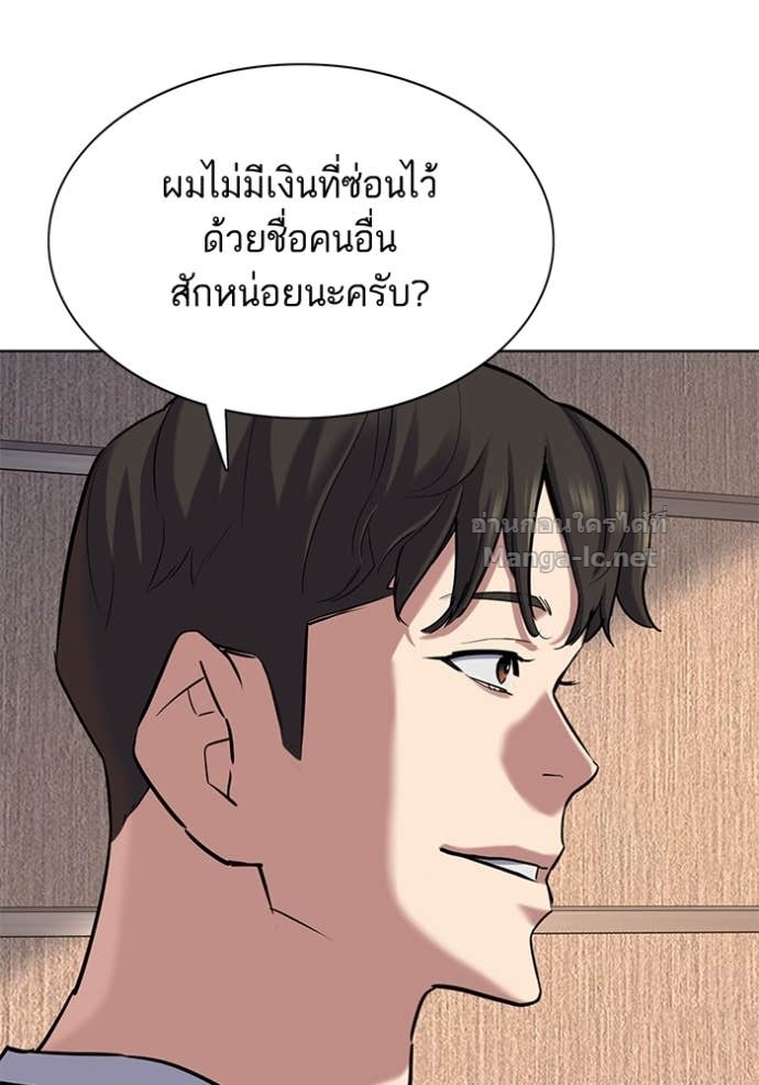 หน้า 123