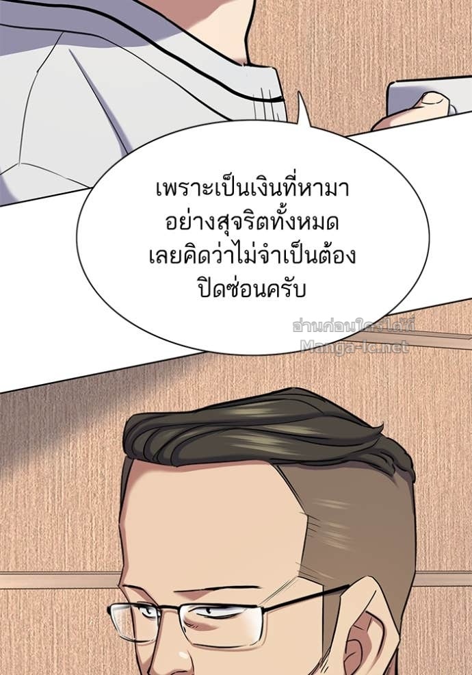 หน้า 124