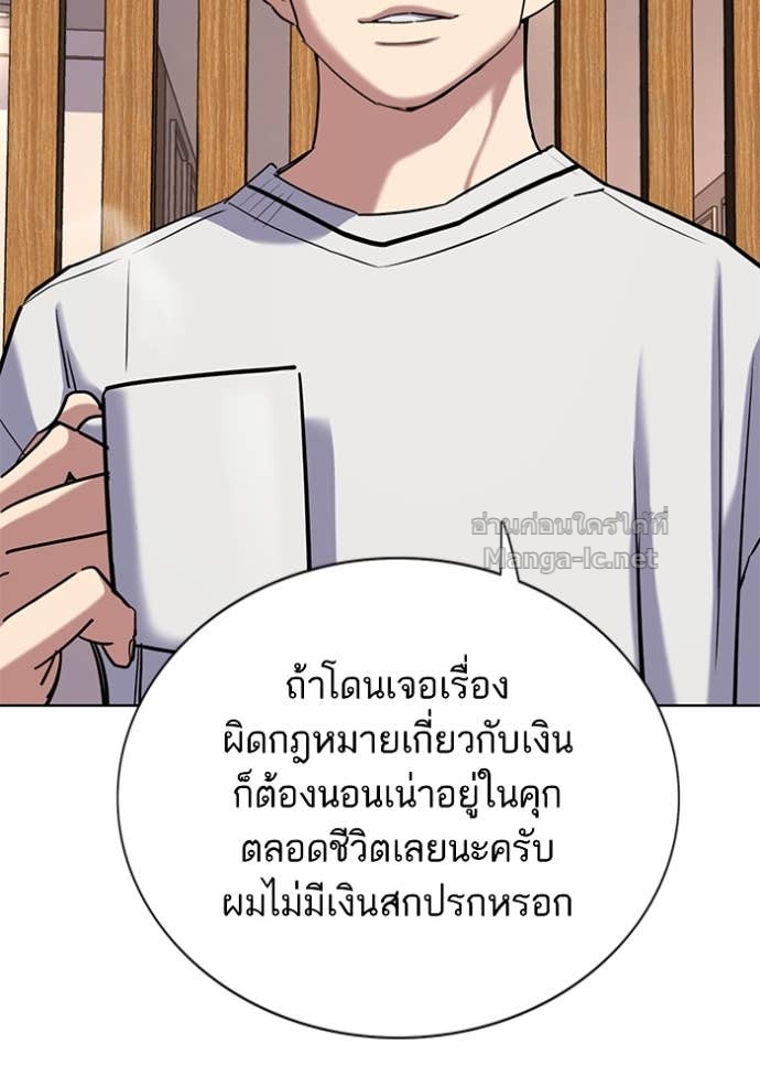 หน้า 127
