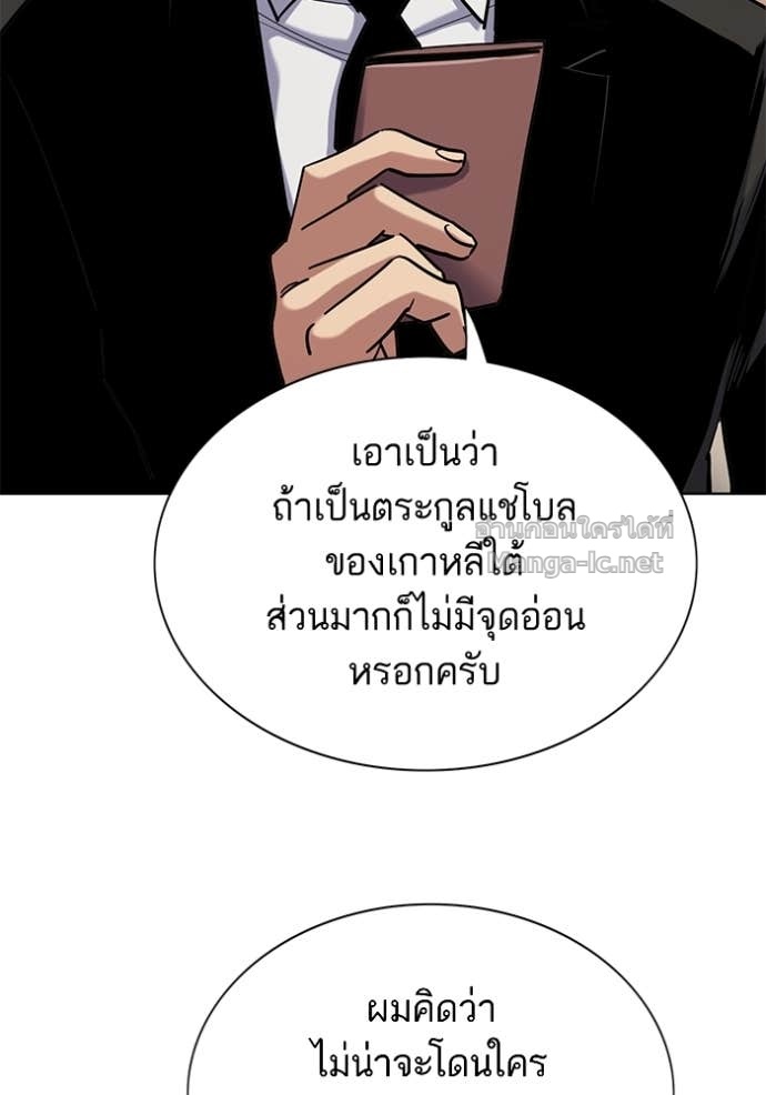 หน้า 129