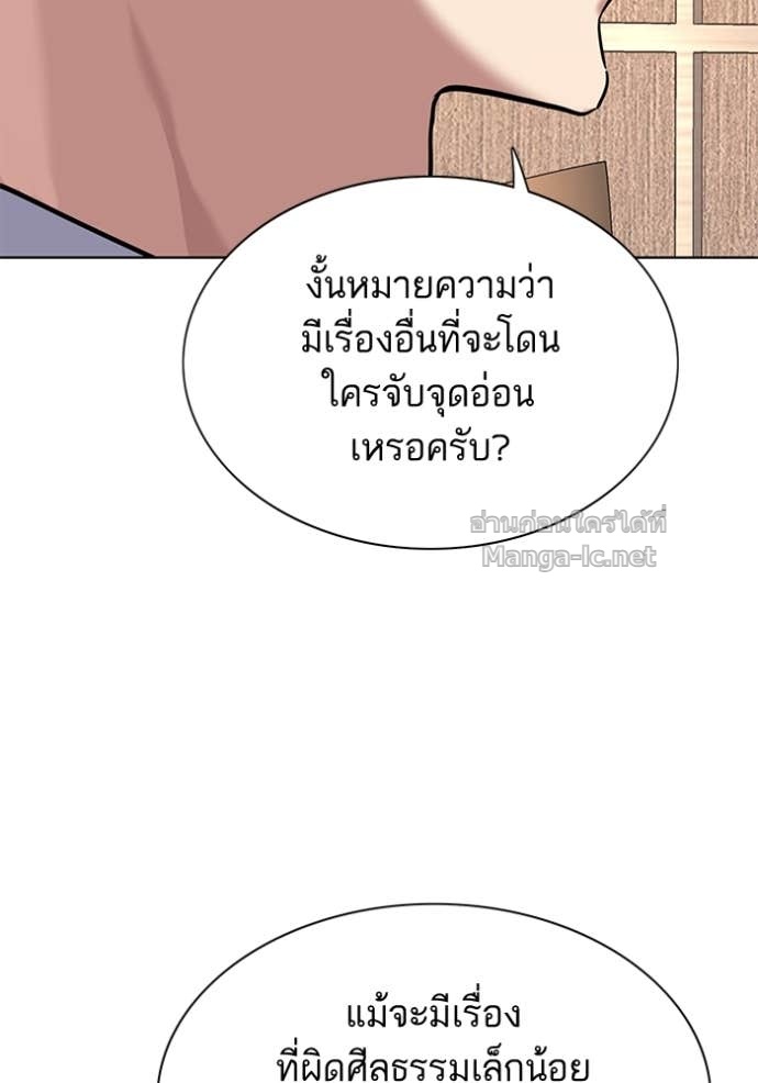 หน้า 132