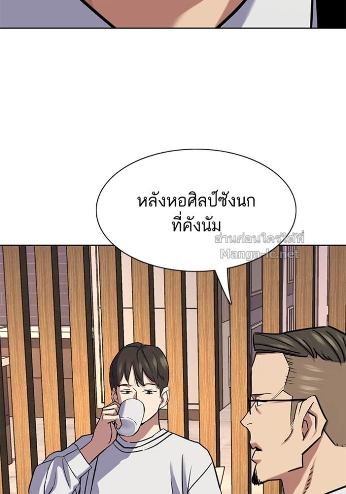 หน้า 137