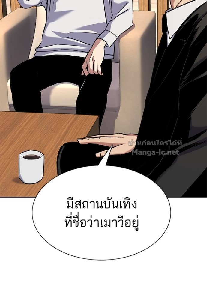 หน้า 138