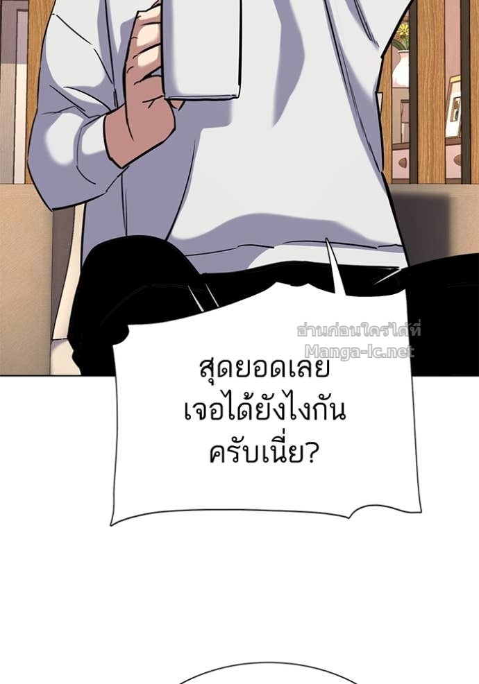 หน้า 142