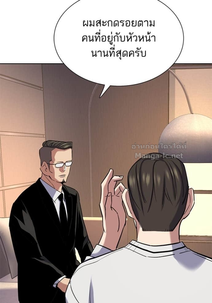 หน้า 143