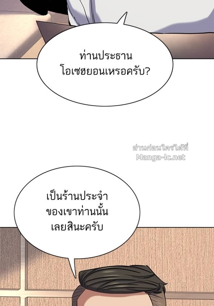 หน้า 144