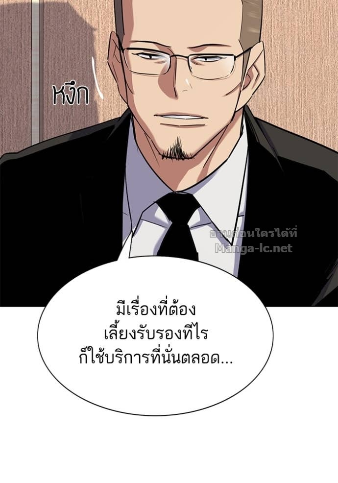 หน้า 145