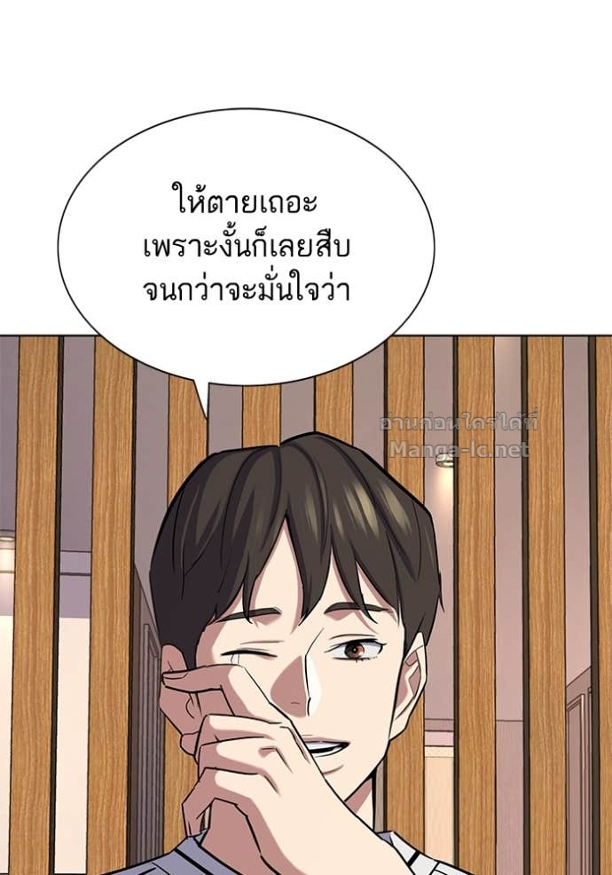 หน้า 146