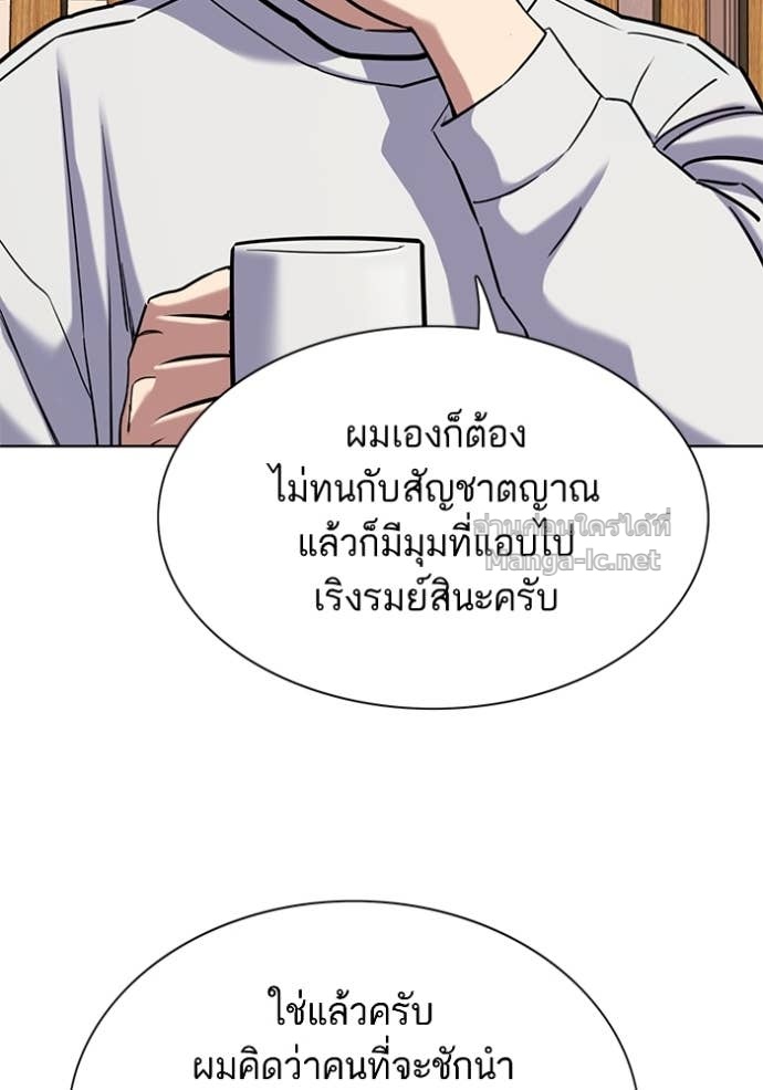 หน้า 147