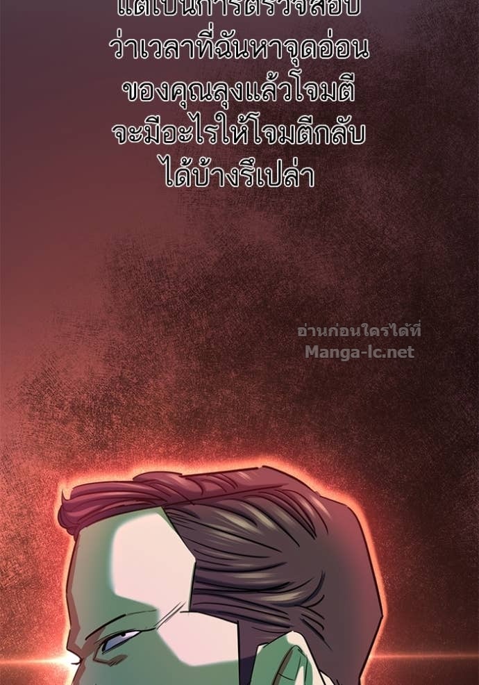 หน้า 154