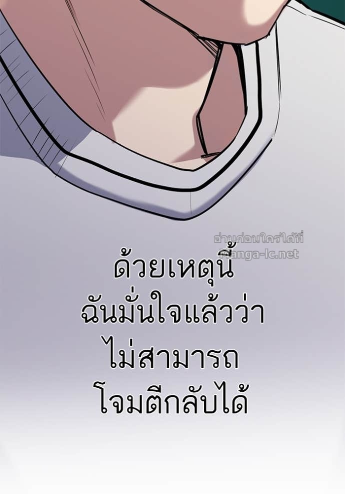หน้า 157