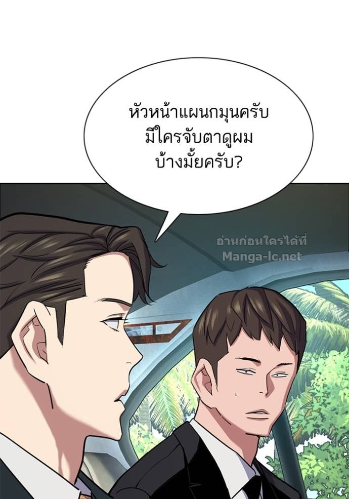 หน้า 75