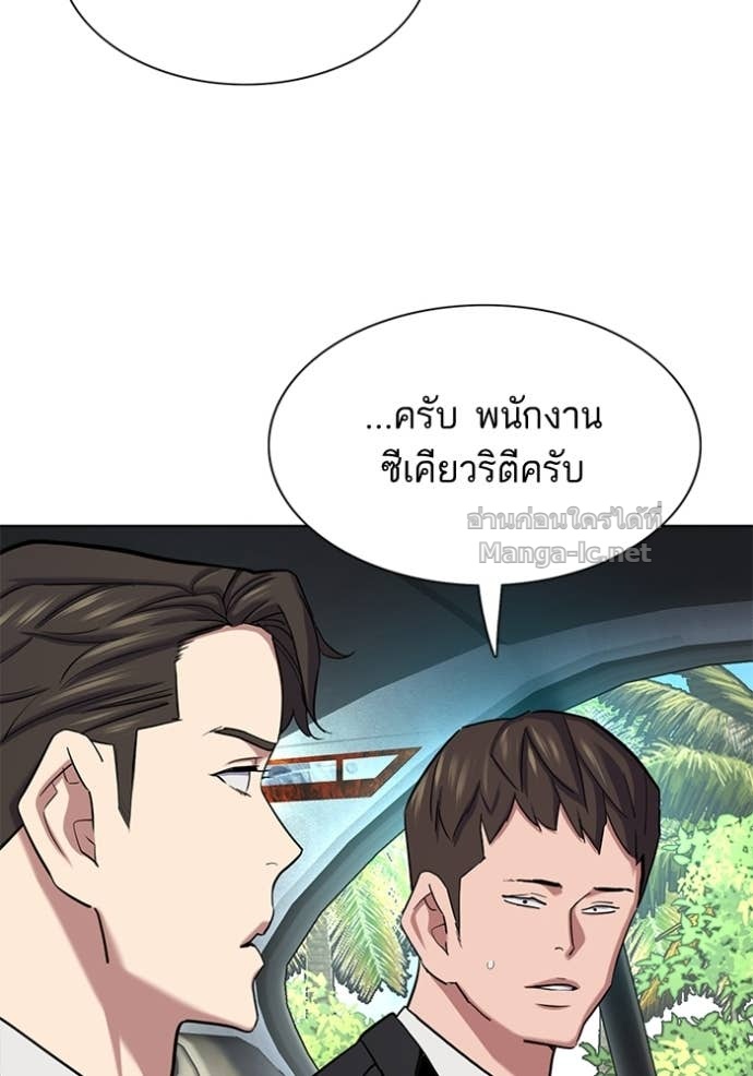 หน้า 79